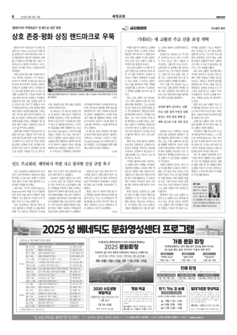 가톨릭지면이미지