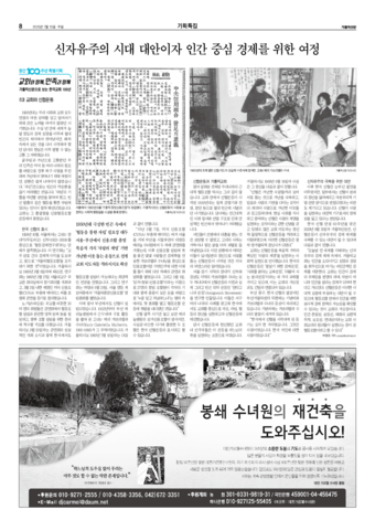 가톨릭지면이미지