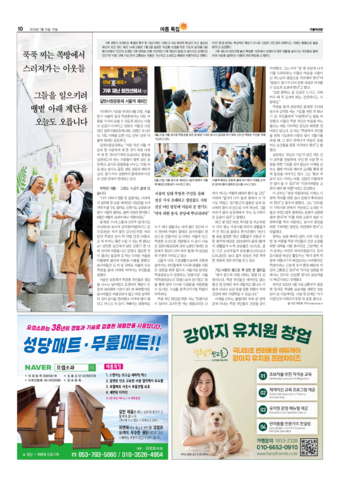 가톨릭지면이미지