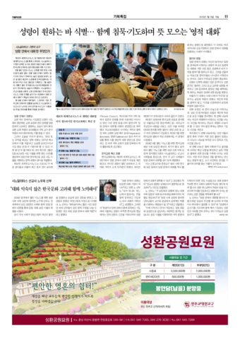 가톨릭지면이미지