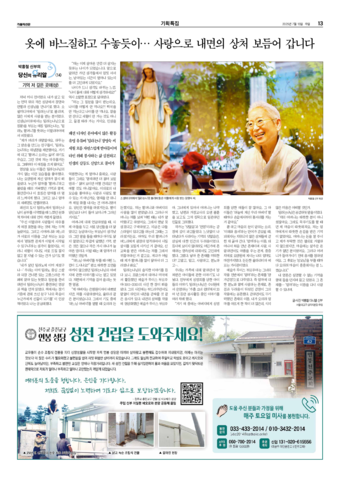 가톨릭지면이미지