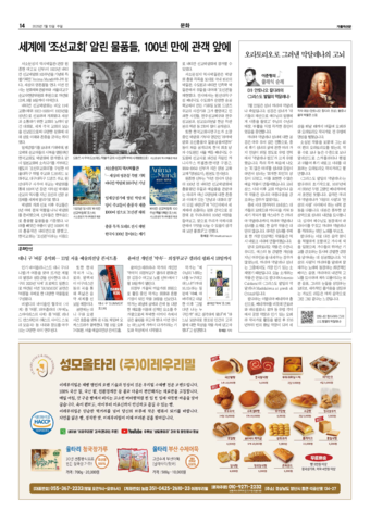가톨릭지면이미지