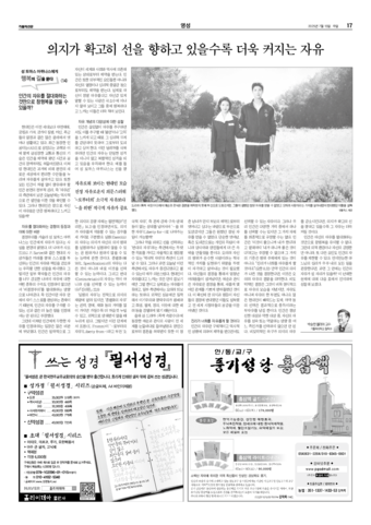 가톨릭지면이미지