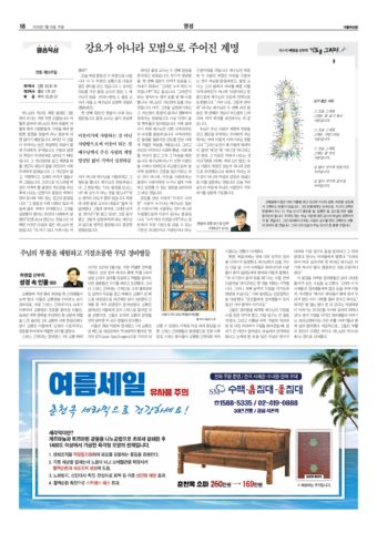 가톨릭지면이미지