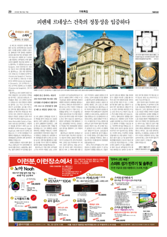 가톨릭지면이미지