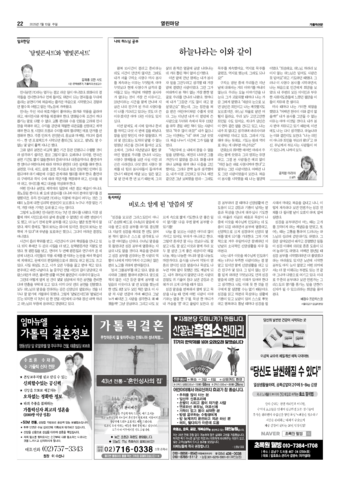 가톨릭지면이미지